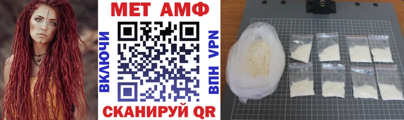 Amphetamine Premium Задонск