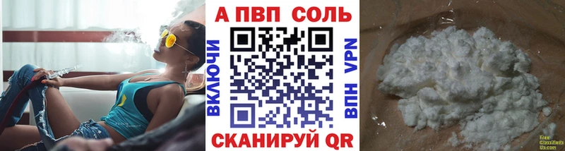 Alpha-PVP VHQ Задонск