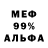 КЕТАМИН VHQ Rusnac Andrei