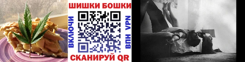 Еда ТГК марихуана  Задонск 