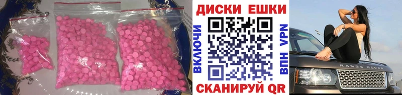 Экстази ешки Задонск