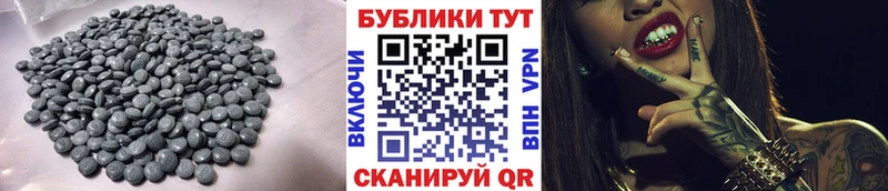 ЭКСТАЗИ таблы Задонск