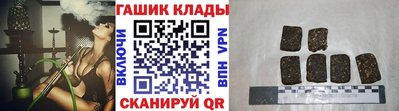 ссылка на мегу зеркало  Задонск  Гашиш VHQ  хочу наркоту 