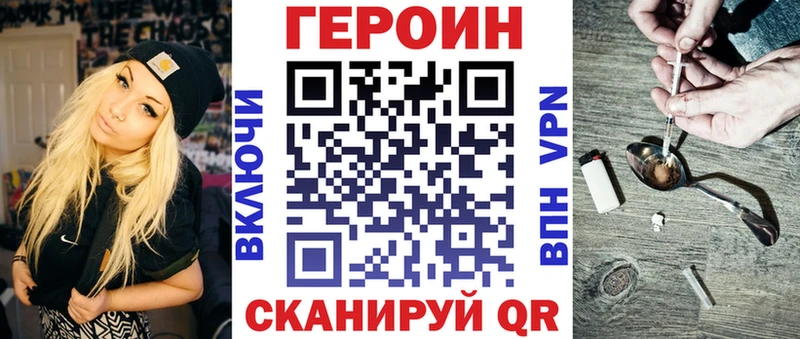 ГЕРОИН афганец  цены   Задонск 