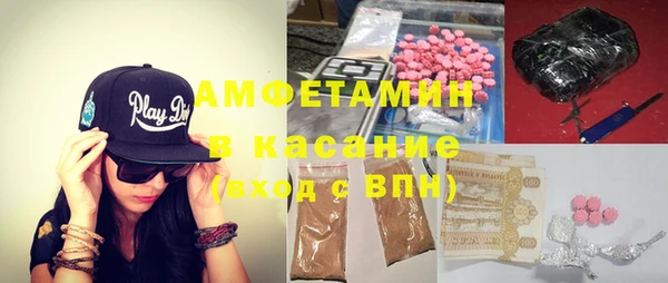 мяу мяу кристалл Абаза