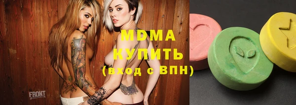 mix Абинск