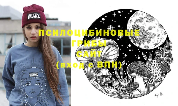 мяу мяу кристалл Абаза