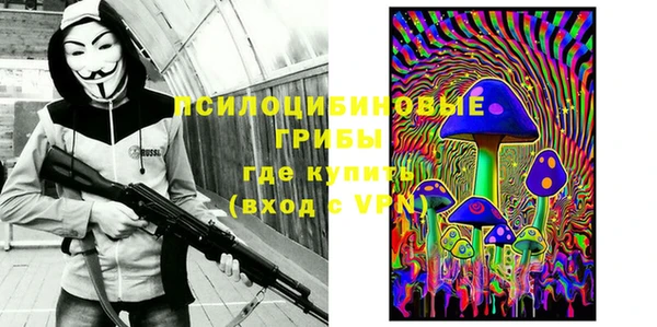 мяу мяу кристалл Абаза