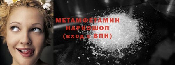 кокаин VHQ Абдулино