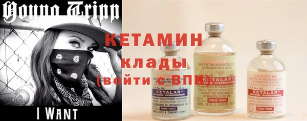 мяу мяу кристалл Абаза