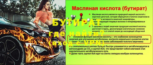 mix Абинск