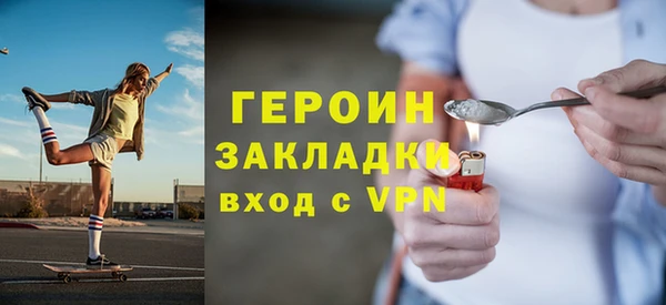 мяу мяу кристалл Абаза