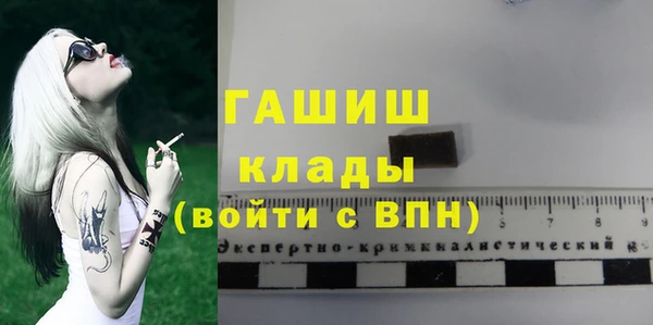 кокаин VHQ Абдулино