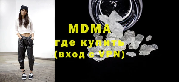 кокаин VHQ Абдулино
