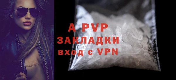 мяу мяу кристалл Абаза