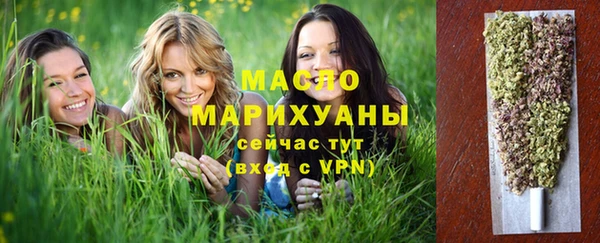 кокаин VHQ Абдулино