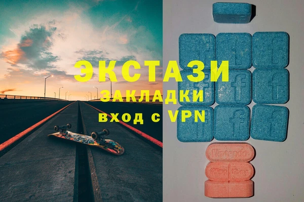 кокаин VHQ Абдулино
