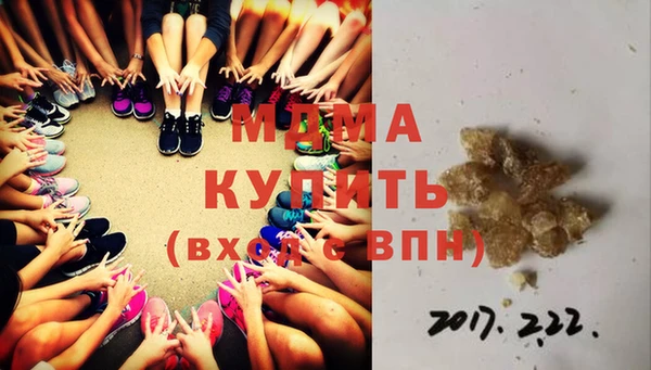 mix Абинск