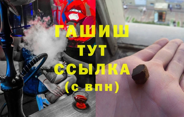 кокаин VHQ Абдулино