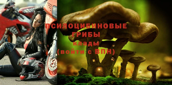мяу мяу кристалл Абаза