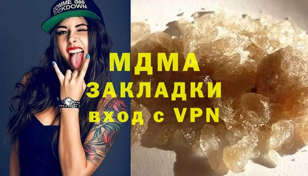 mix Абинск