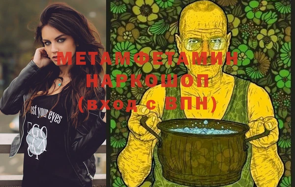 MDMA Алексеевка