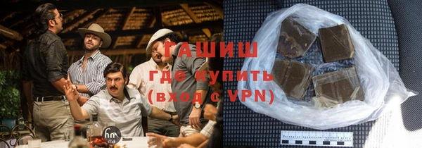 мяу мяу кристалл Абаза