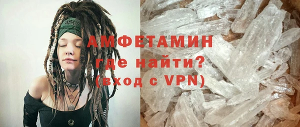 мяу мяу кристалл Абаза