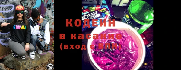 мяу мяу кристалл Абаза