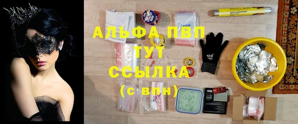 кокаин VHQ Абдулино