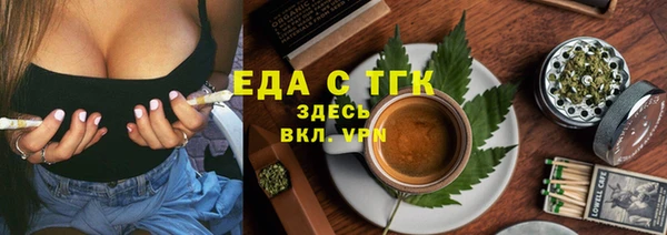 альфа пвп Рославль