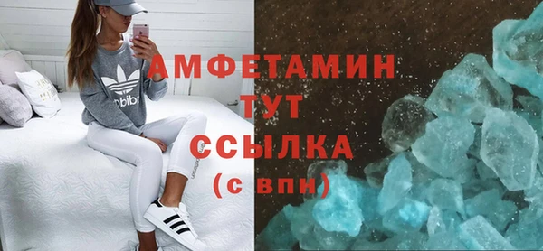 mix Абинск