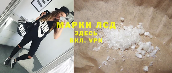 кокаин VHQ Абдулино