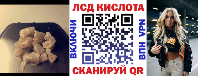 как найти закладки  Задонск  LSD-25 экстази кислота 