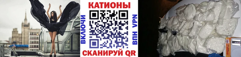 Мефедрон мука mega маркетплейс Задонск