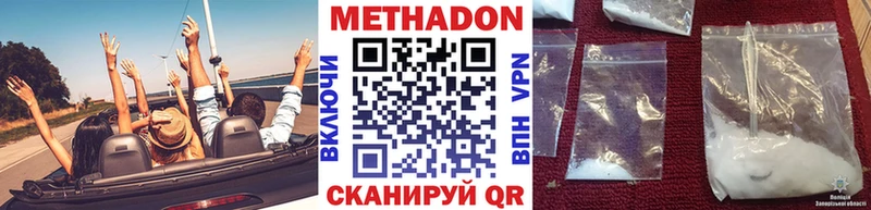 гидра   цена   Задонск  Метадон мёд 